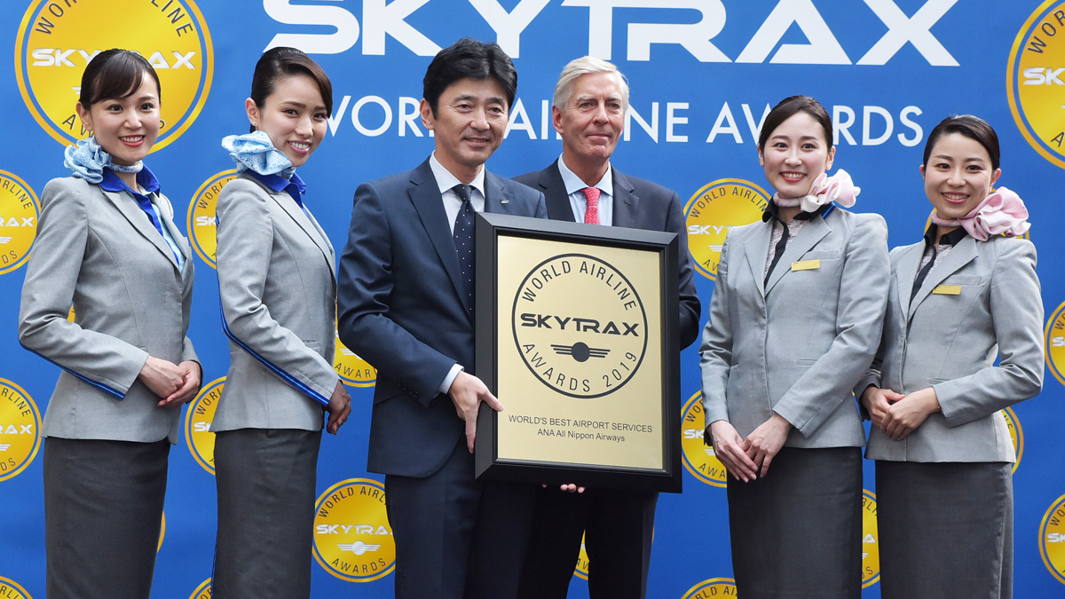 ANA_Best Airport Services Skytrax