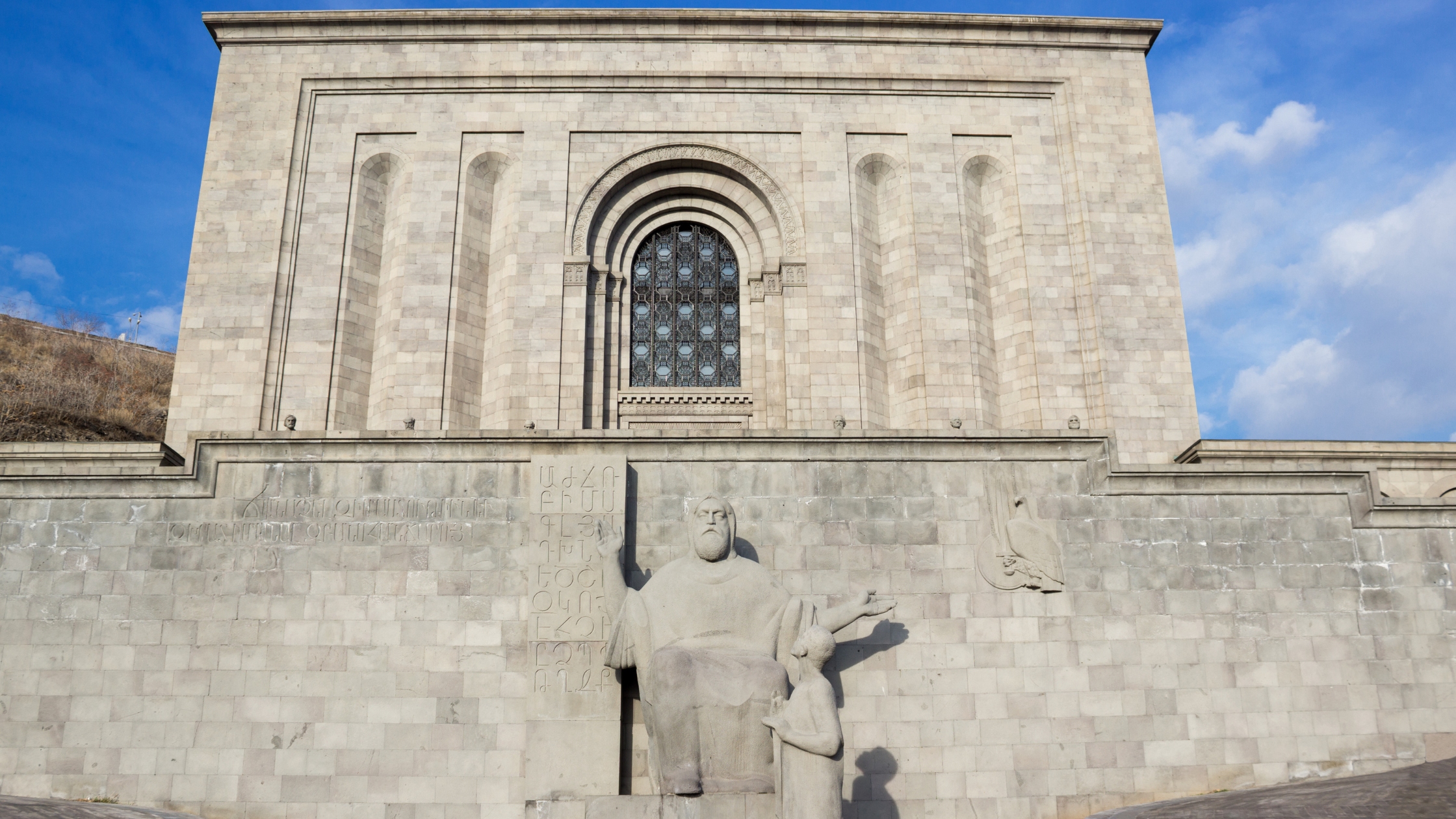 Matenadaran Museum in Yerevan, Armenia